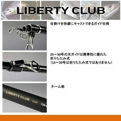 Surf Rod K570