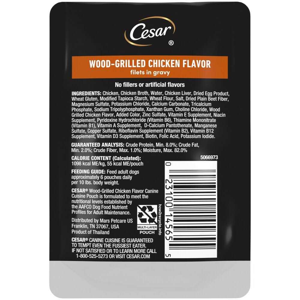 Wood-Grilled Chicken Flavor Wet Dog Food K28488