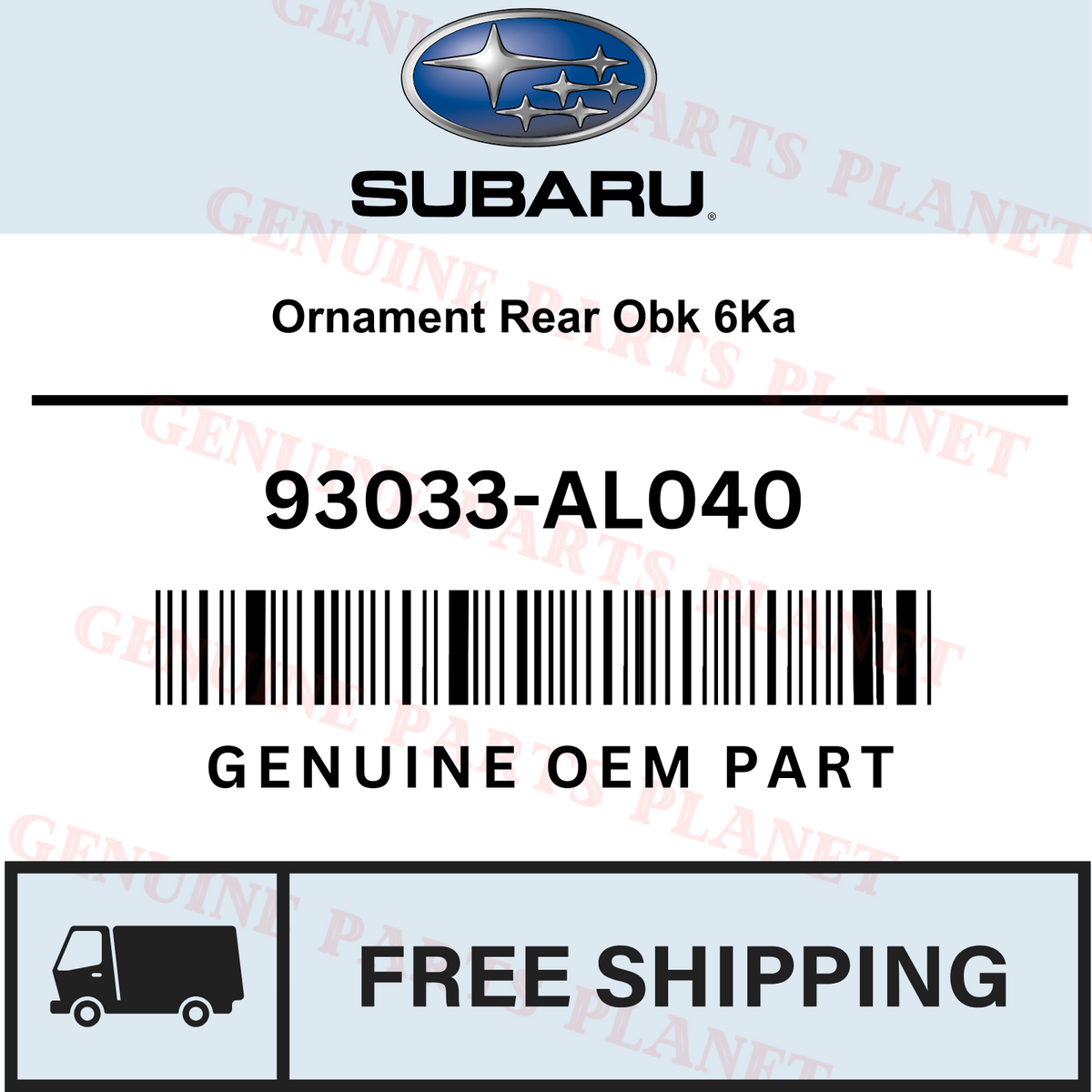 Ornament Rear U842262