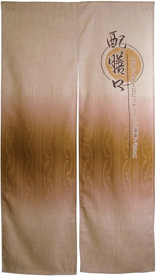 Hemp Noren Y914081