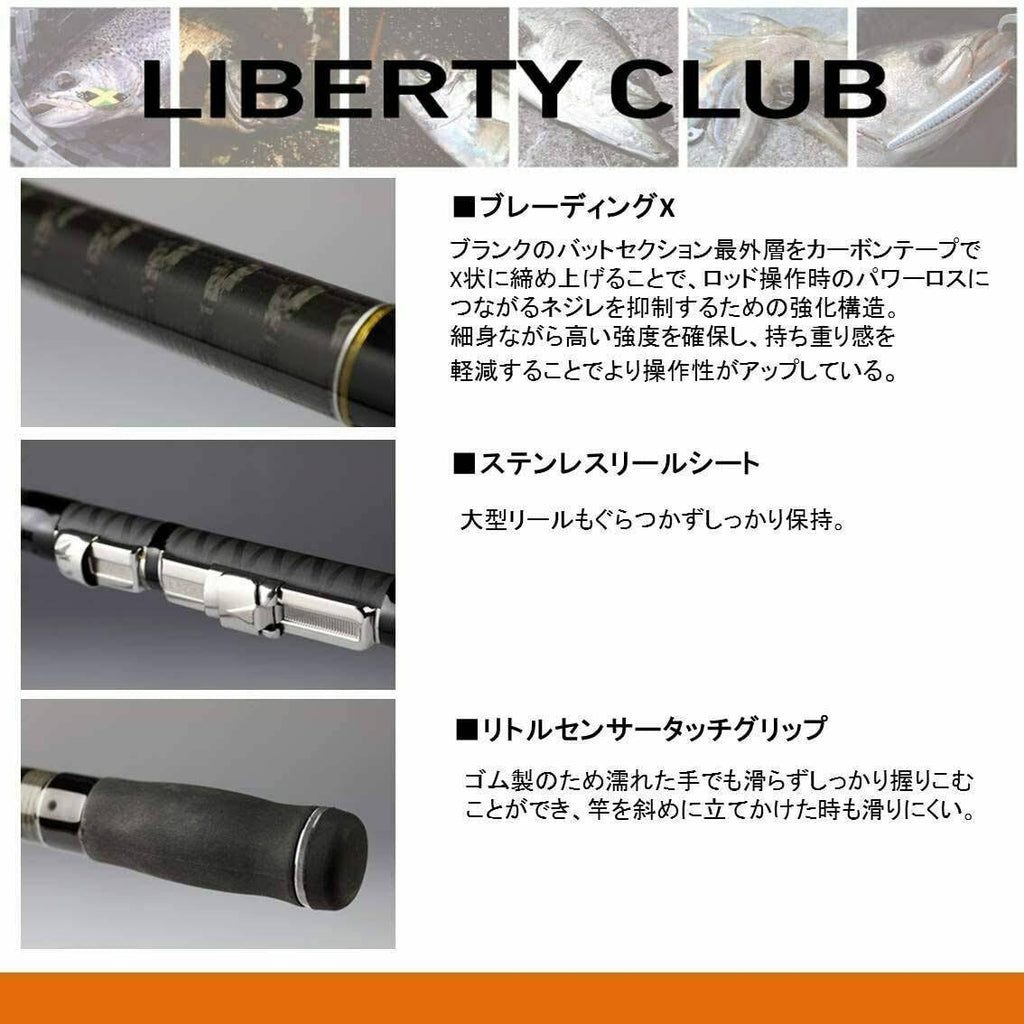 Surf Rod K570